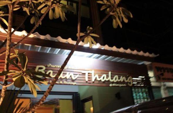 Baan Thalang @ Chiang Mai Hotel Buitenkant foto